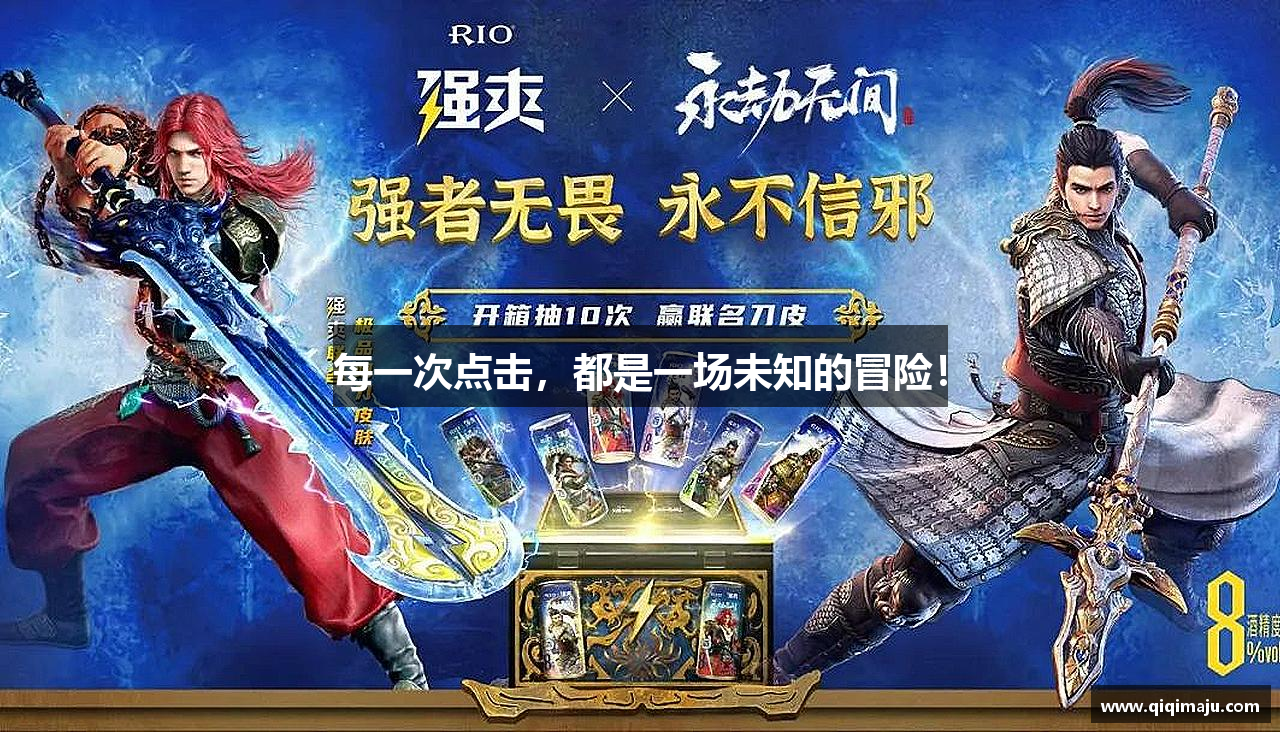 2121非凡体育